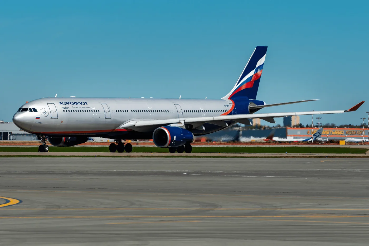 Aeroflot A330 Seat Guide (2026)